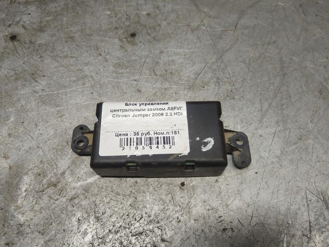 Блок управления центральным замком A8FVIY Citroen Jumper - Фото 1