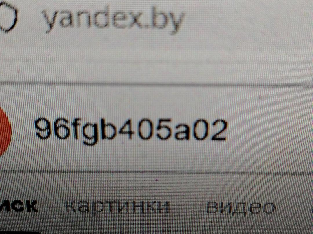 Лючок топливного бака 2RAAY7 Ford Fiesta - Фото 6