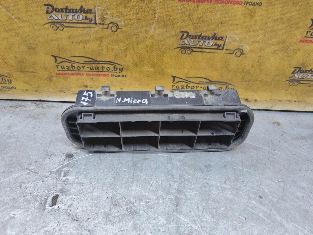 Решетка вентиляции кузова 2PFGD4 Nissan Micra купить