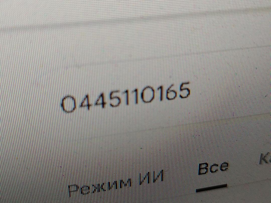 Форсунка 0JUPWH Opel Vectra - Фото 5