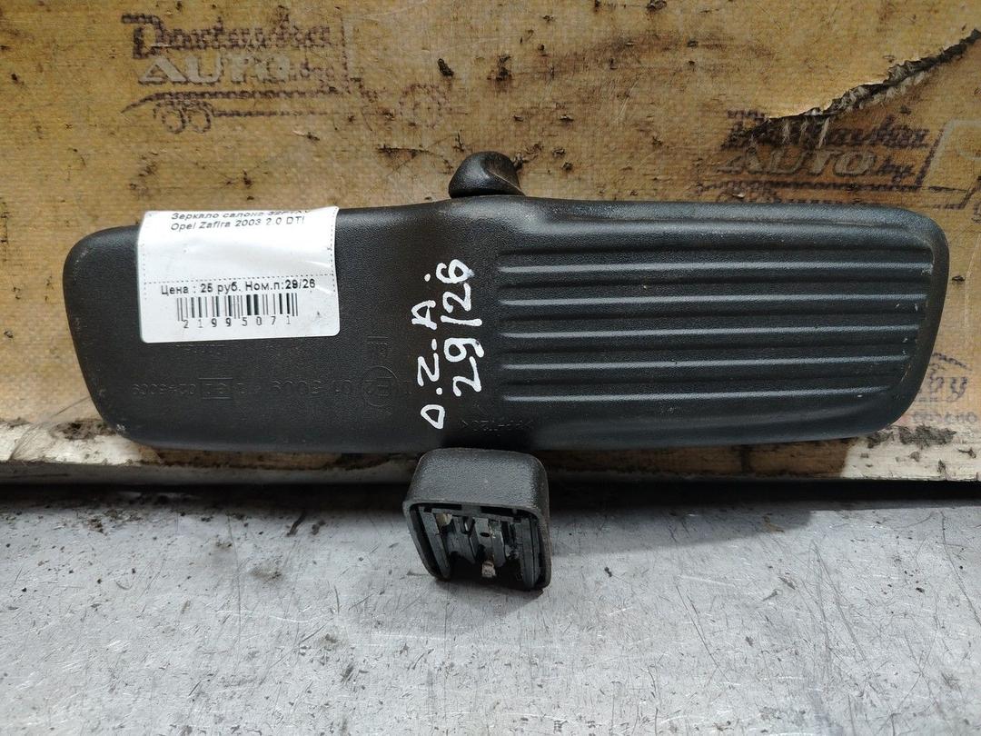 Зеркало салона 32P1XV Opel Zafira - Фото 2