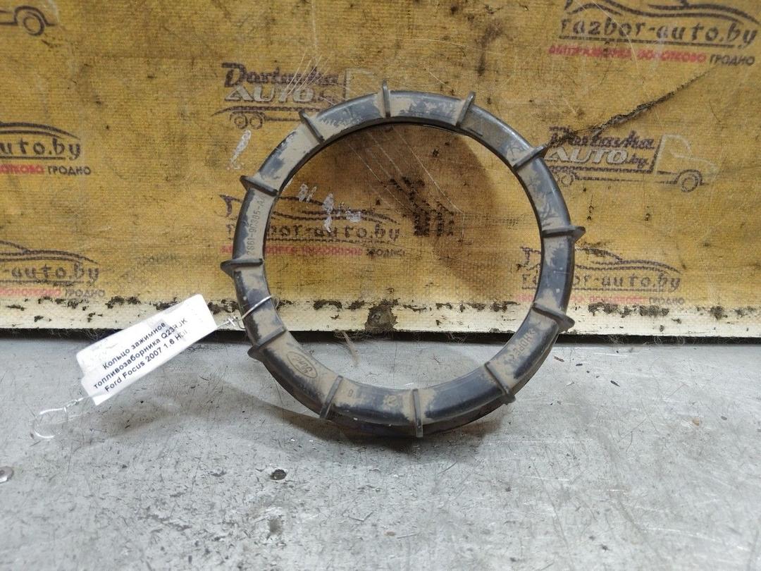 Кольцо зажимное топливозаборника Q23RJK Ford Focus - Фото 1