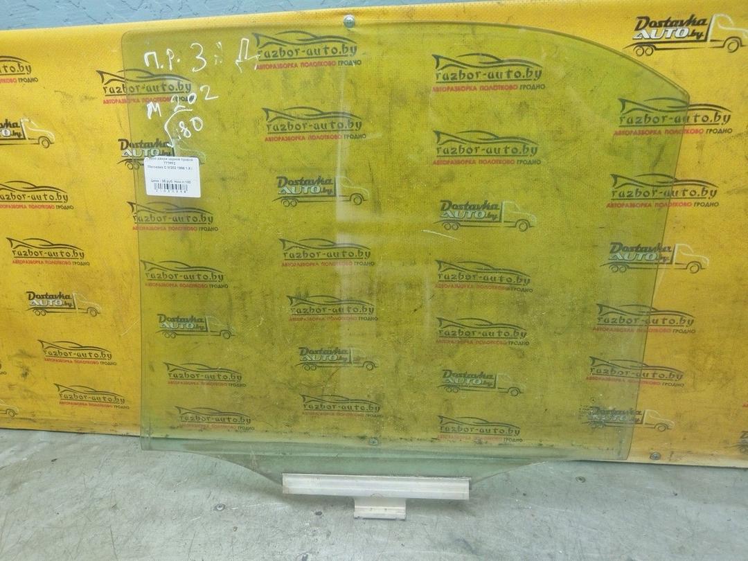 Стекло двери задней правой 777PF2 Mercedes C W202 купить