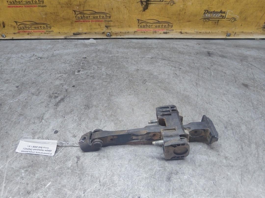 Ограничитель открывания двери передней ONZHCV Volvo S40 - Фото 2