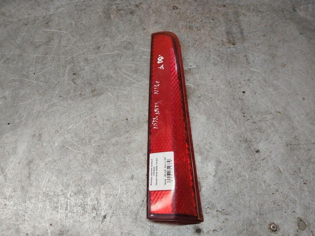 Фонарь задний правый 17KXCO Nissan Note