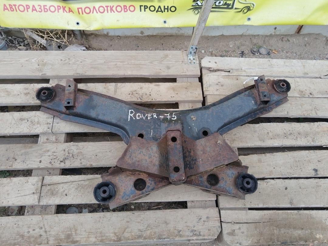 Балка подвески задняя 1KIR7A Rover 75