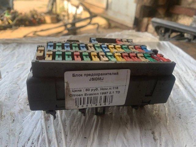 Блок предохранителей JSIDMJ Citroen Evasion