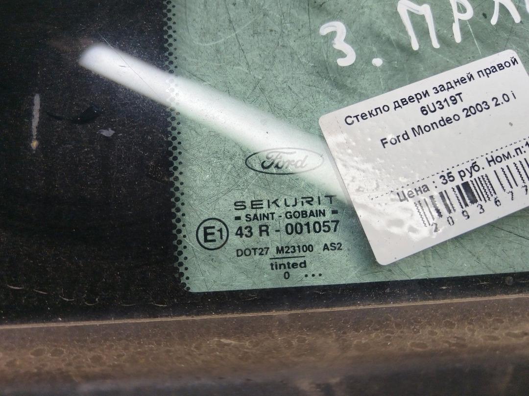 Стекло двери задней правой 6U319T Ford Mondeo купить