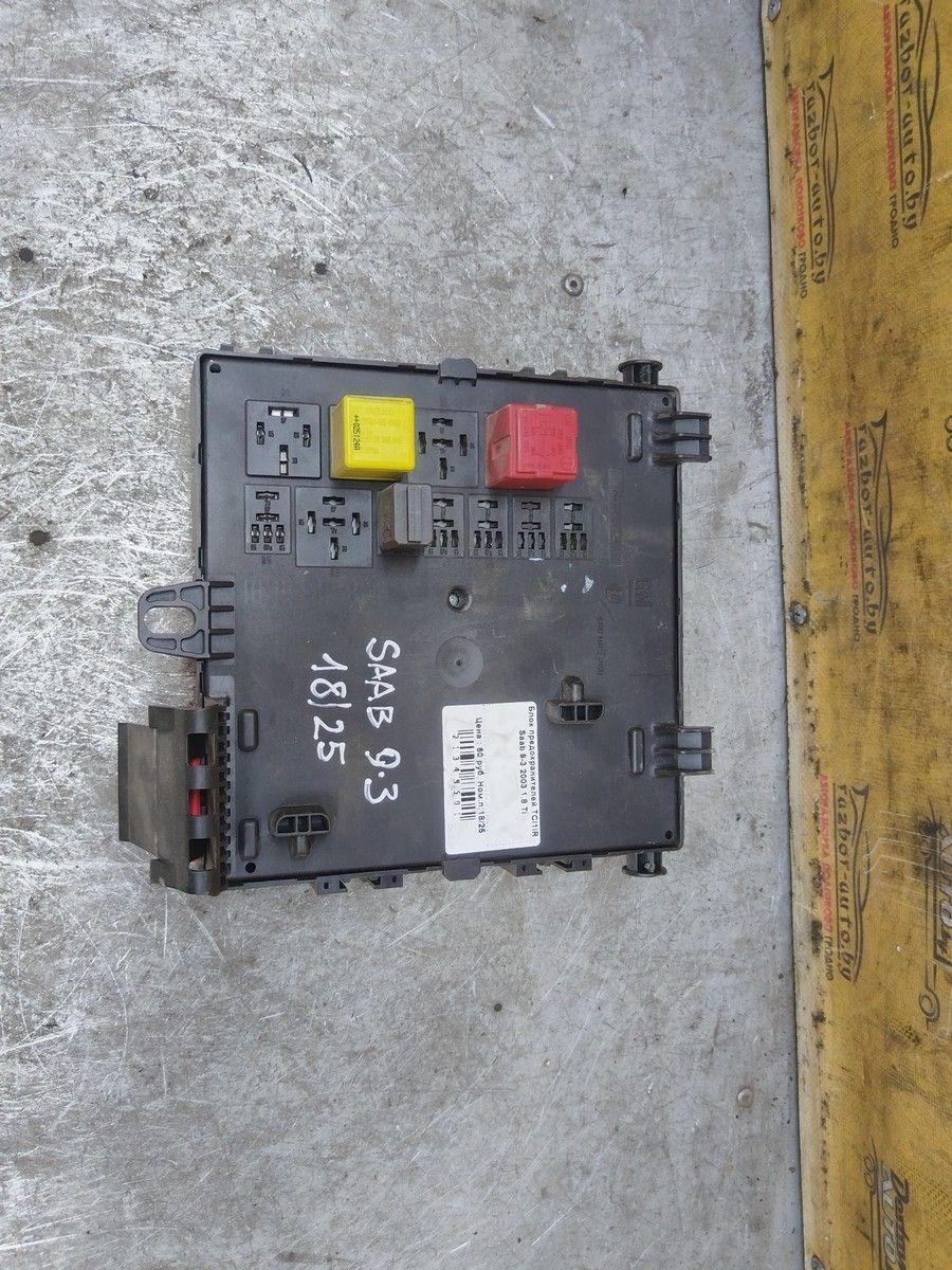 Блок предохранителей TCI1IR Saab 9-3
