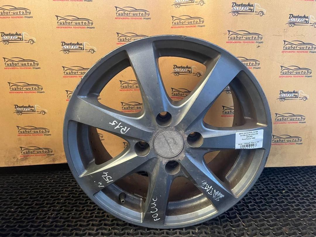 Диск литой R15, 4x108 Ford Focus 1999 9IMJK5 9IMJK5 Ford Focus undefined