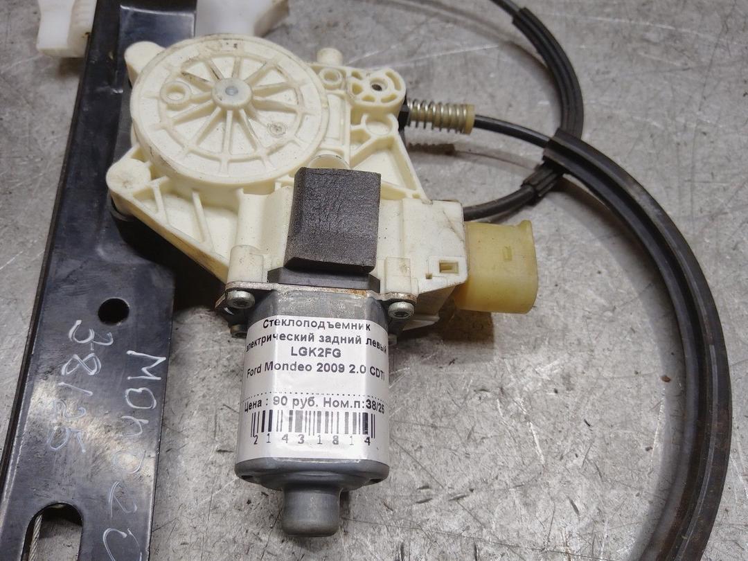 Стеклоподъемник электрический задний левый LGK2FG Ford Mondeo купить с доставкой