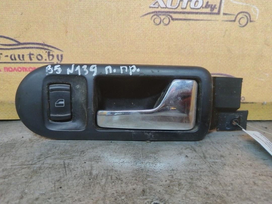 Ручка внутренняя передняя правая M0LWH5 Volkswagen Passat - Фото 1