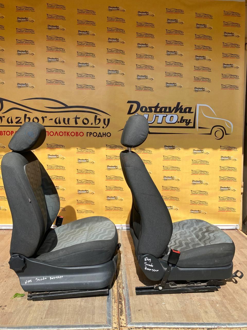 Сиденье переднее 5GVE0X Skoda Roomster купить в магазине запчастей бу