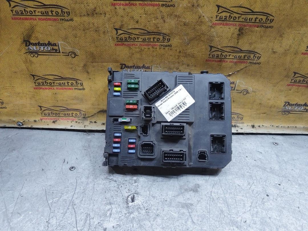 Блок BSI SVIW7G Citroen Xsara Picasso