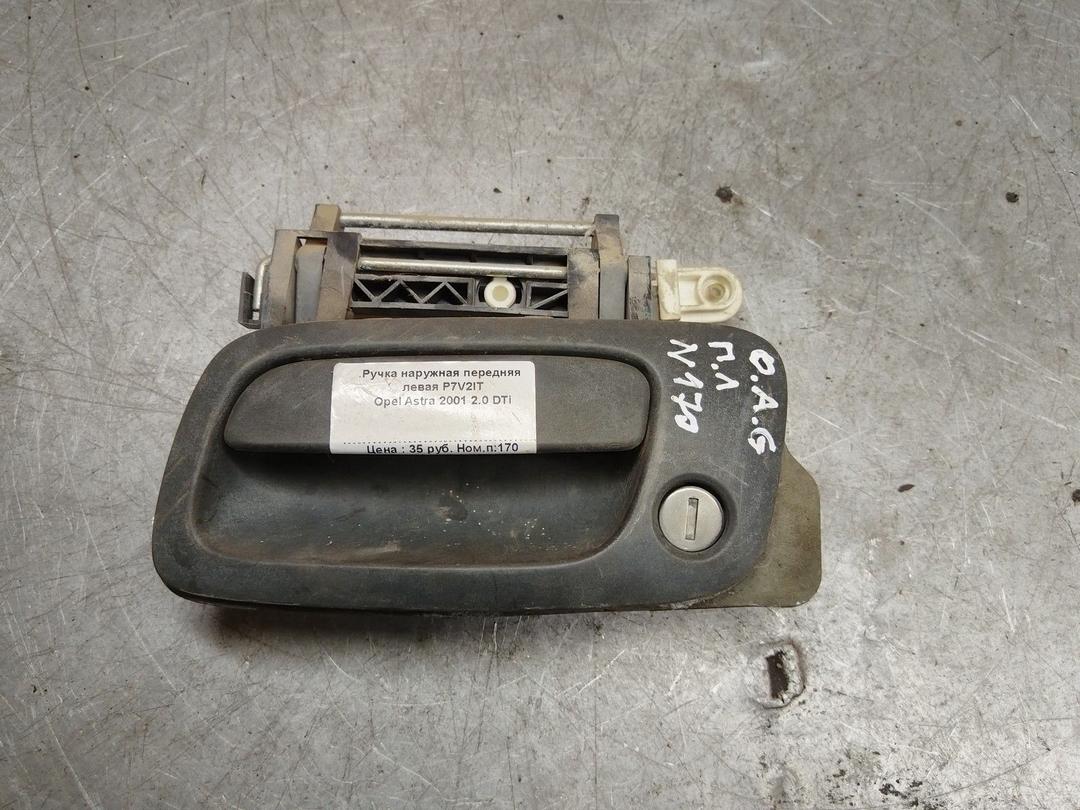 Ручка наружная передняя левая P7V2IT Opel Astra