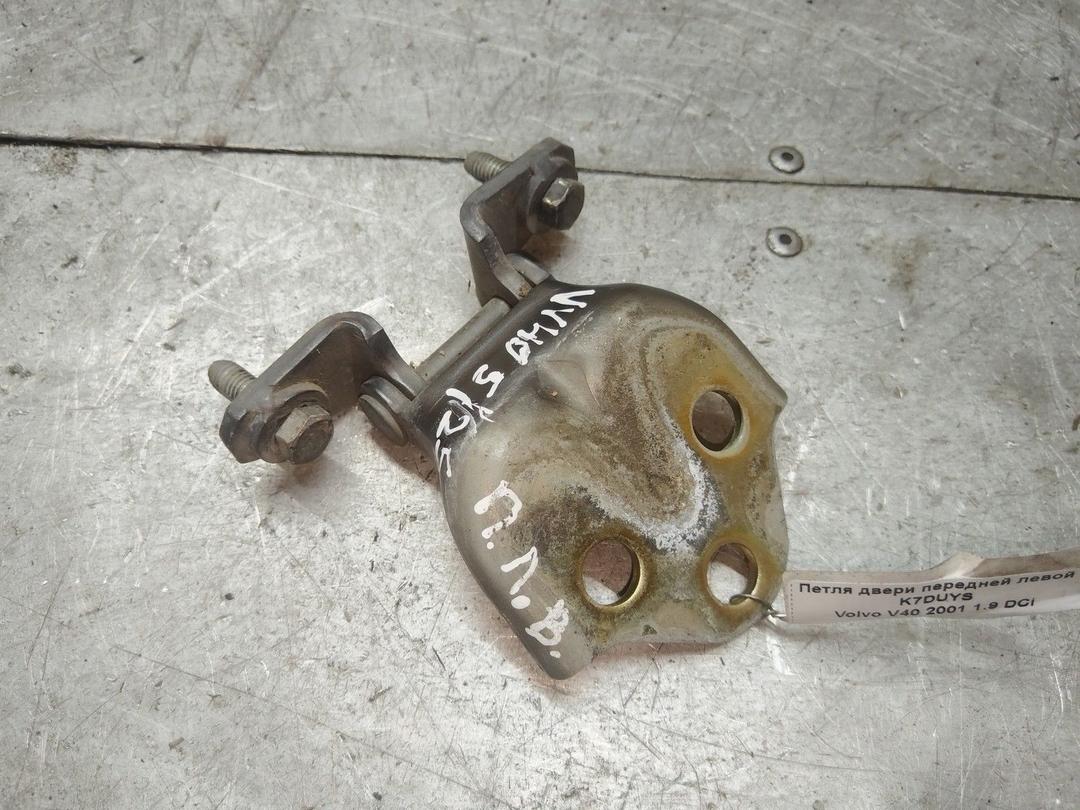 Петля двери передней левой K7DUYS Volvo V40 - Фото 1