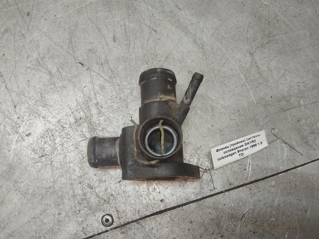 Фланец (тройник) системы охлаждения 3IKYR3 Volkswagen Sharan - Фото 2