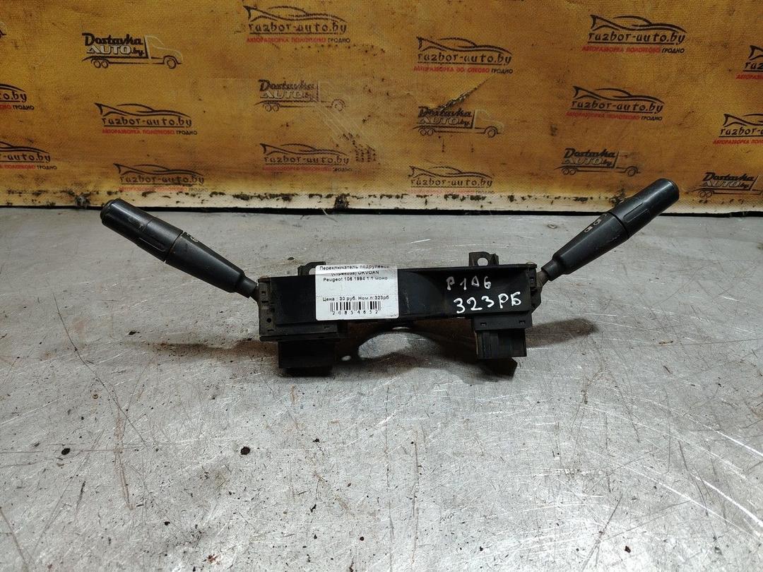 Переключатель подрулевой (стрекоза) OKVOAN Peugeot 106 - Фото 4