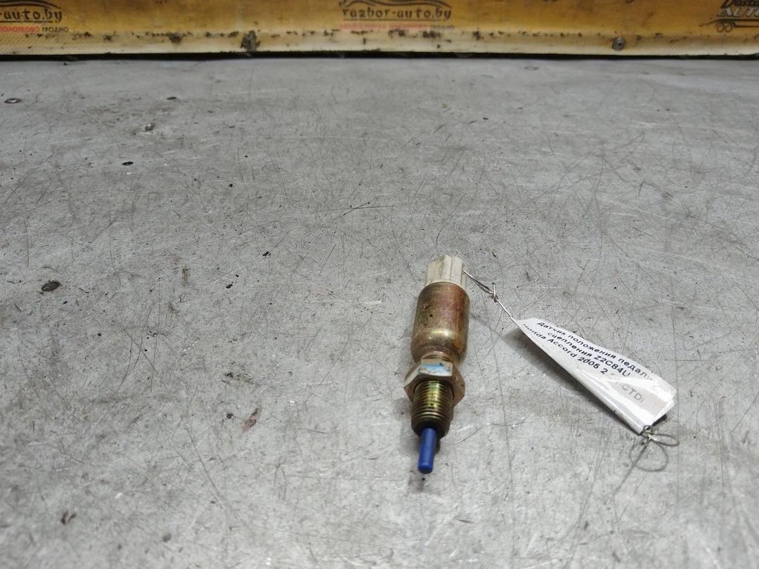 Датчик положения педали сцепления Z2C84U Honda Accord купить