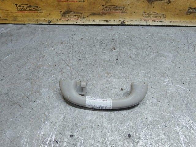 Ручка внутренняя потолочная O6XDPU Ford C-Max