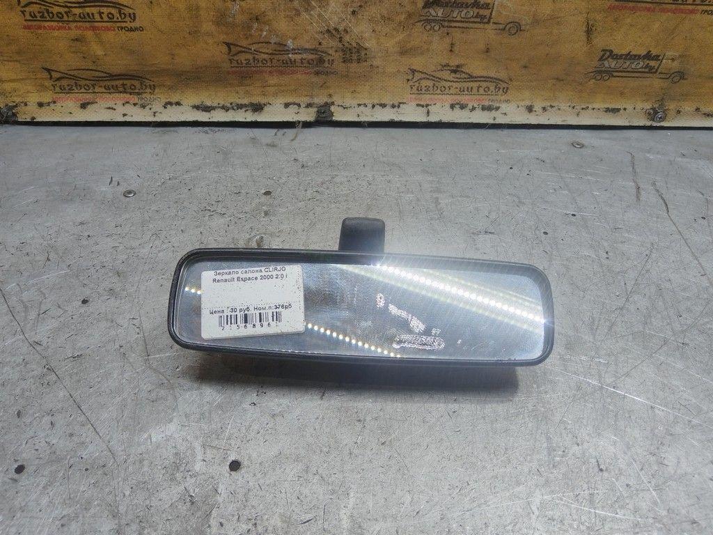Зеркало салона CLIRJO Renault Espace - Фото 1