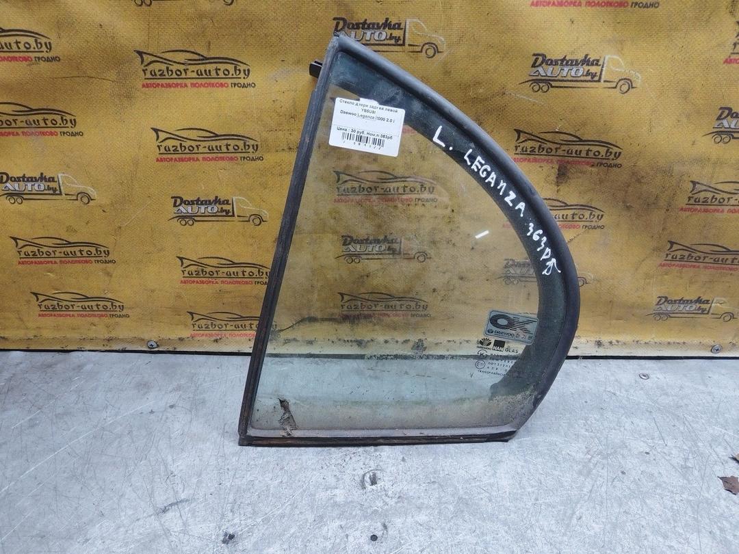 Стекло двери задней левой YB5U9I Daewoo Leganza
