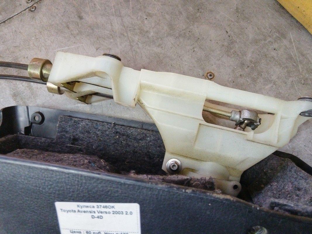 Кулиса 3746OK Toyota Avensis Verso купить