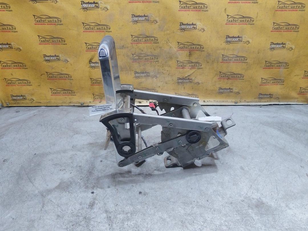 Рычаг ручного тормоза (ручника) 0MTJF6 Ford Galaxy