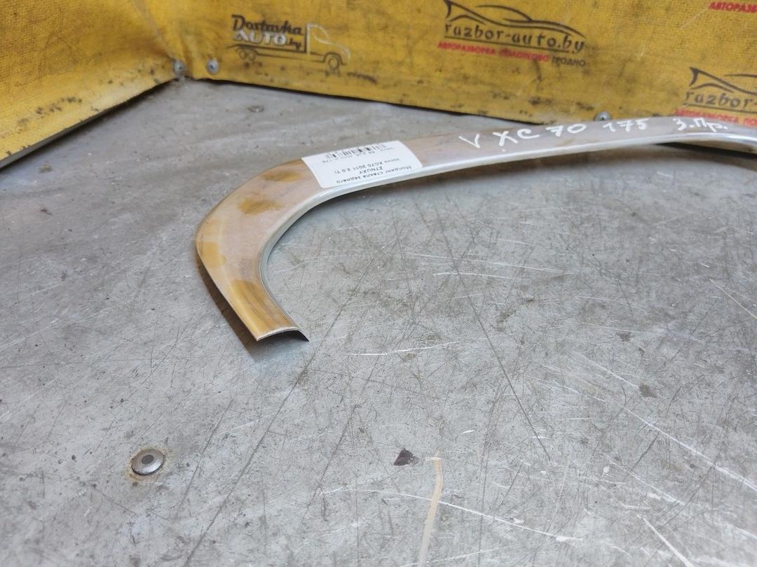 Молдинг стекла заднего Z7NUXY Volvo XC70 купить с доставкой