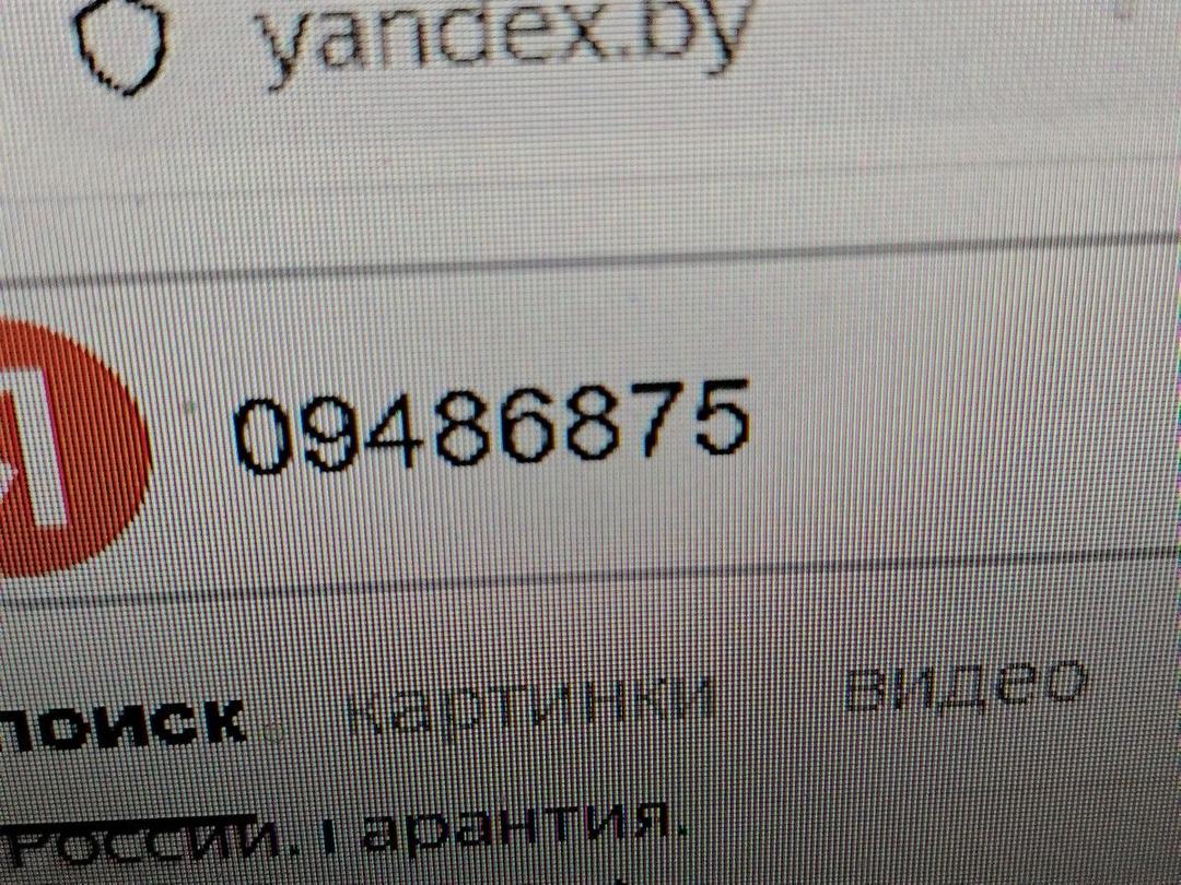 Накладка замка багажника 26A9W8 Volvo V50 - Фото 5