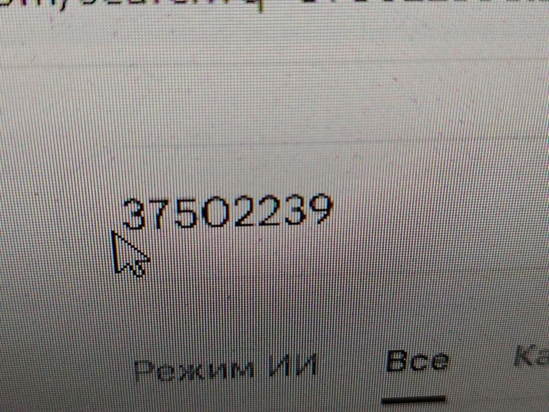 Рулевая рейка UY2668 Fiat Marea - Фото 14