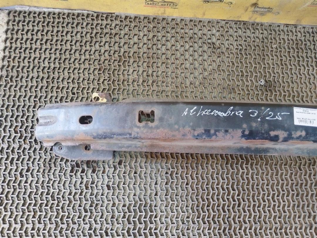 Усилитель бампера переднего 9WB7HF Seat Alhambra - Фото 2