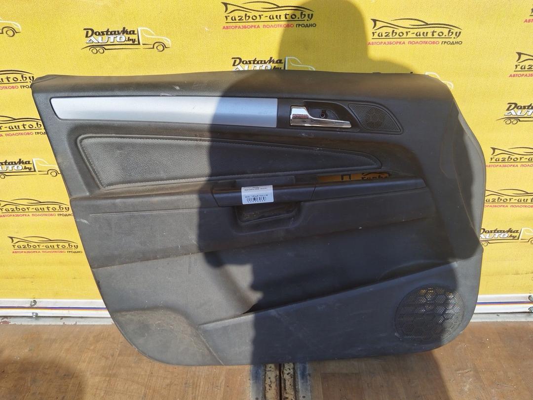 Обшивка дверей (комплект) 7N4396 Opel Zafira купить на авторазборке
