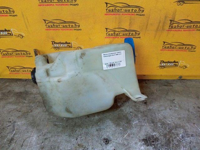 Бачок омывателя 1I3KK4 Volkswagen Golf - Фото 3