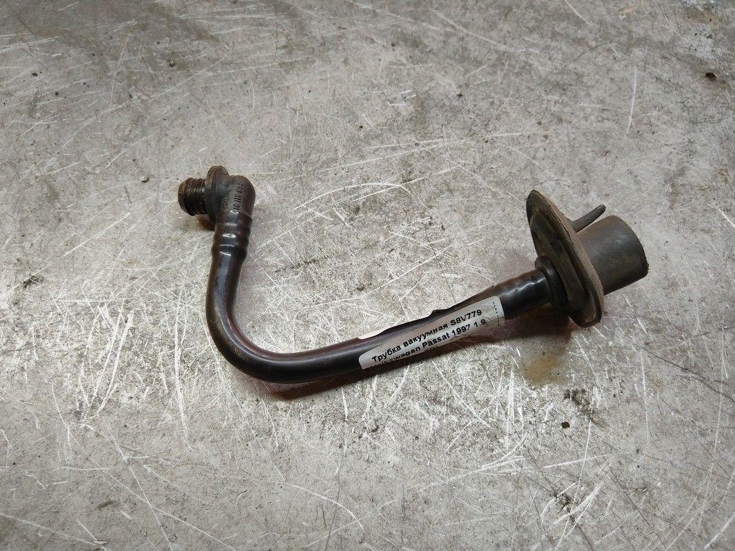 Трубка вакуумная S8V779 Volkswagen Passat - Фото 1