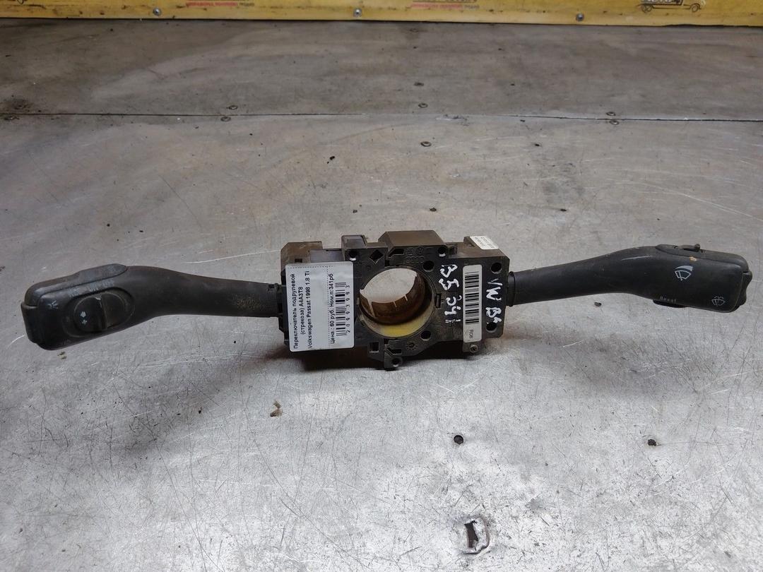 Переключатель подрулевой (стрекоза) A4A3T8 Volkswagen Passat