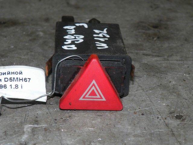 Кнопка аварийной сигнализации D5MH67 Audi A3 - Фото 1