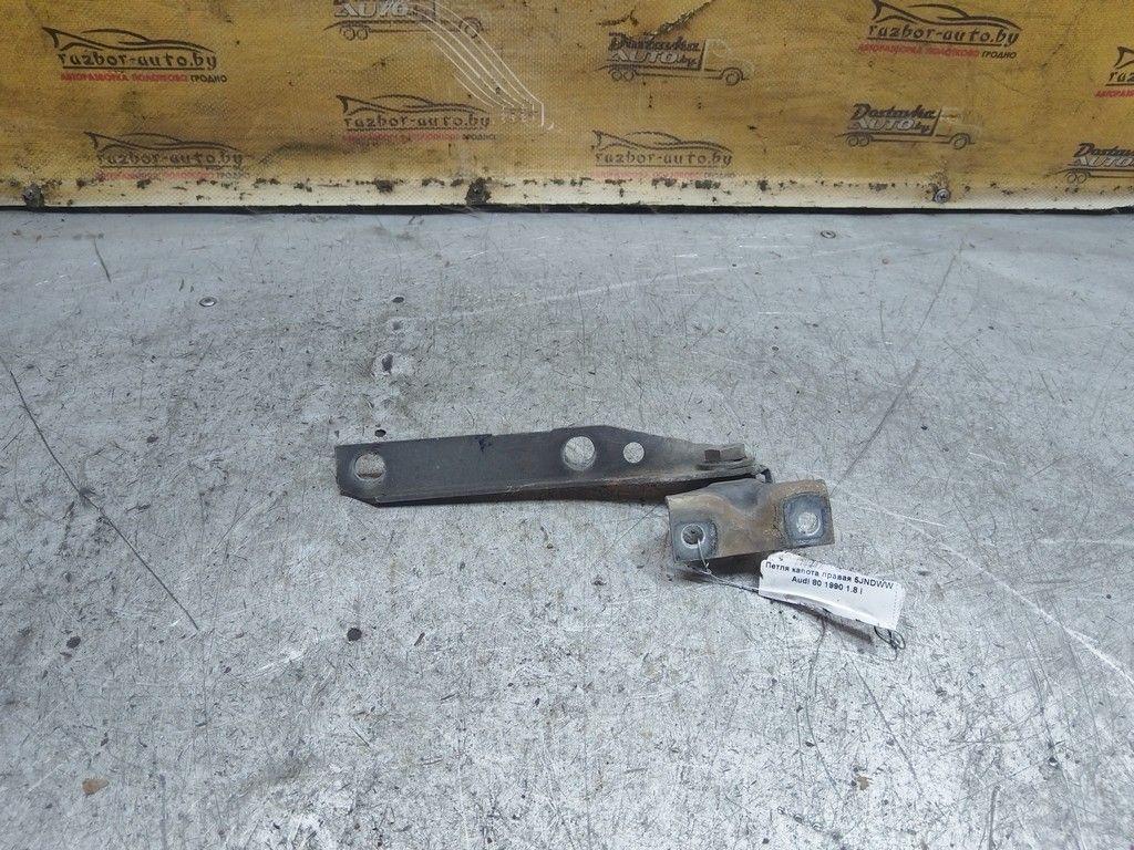 Петля капота правая 5JNDWW Audi 80 - Фото 3