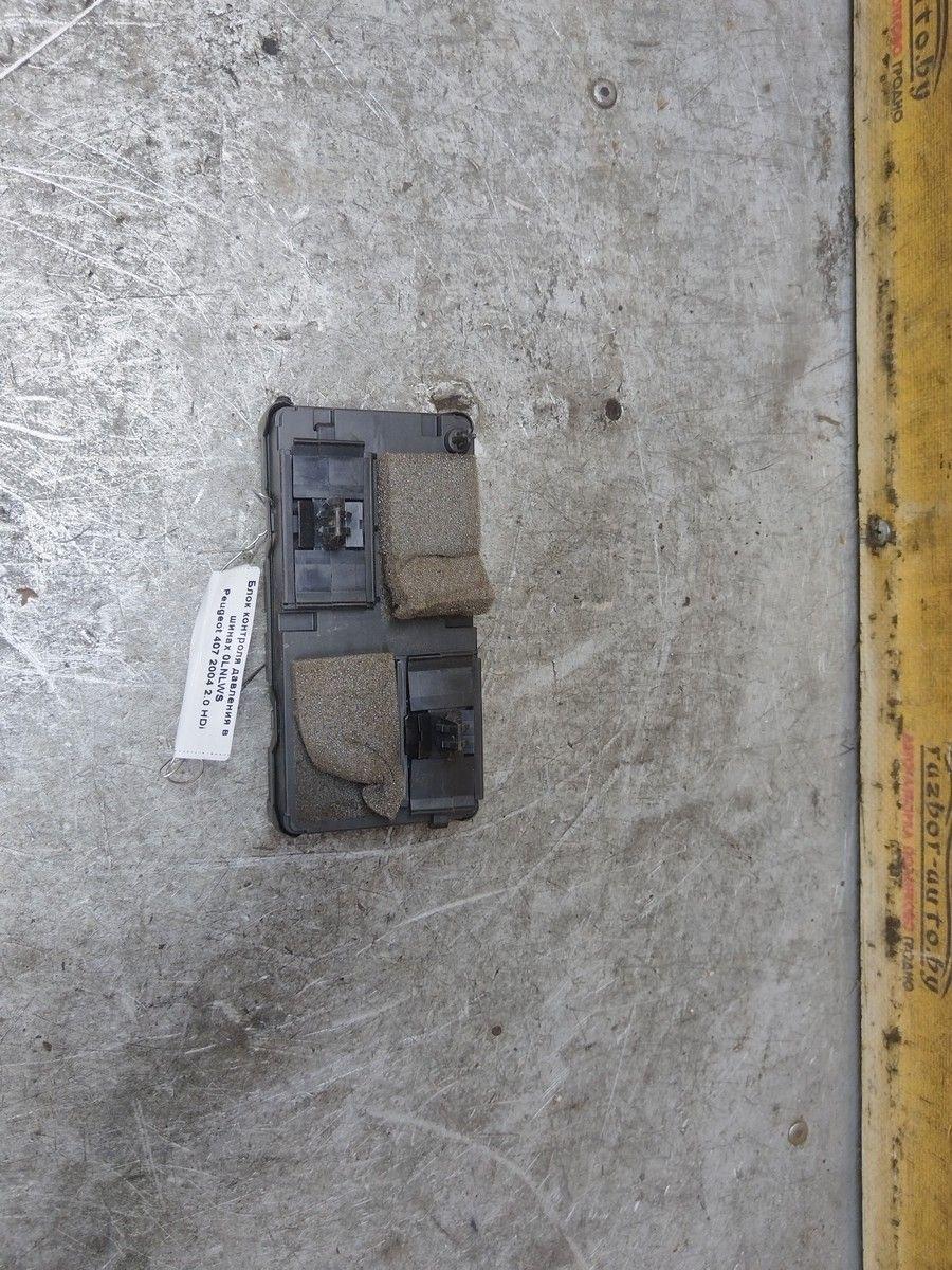 Блок контроля давления в шинах 0LNLWS Peugeot 407 купить с доставкой