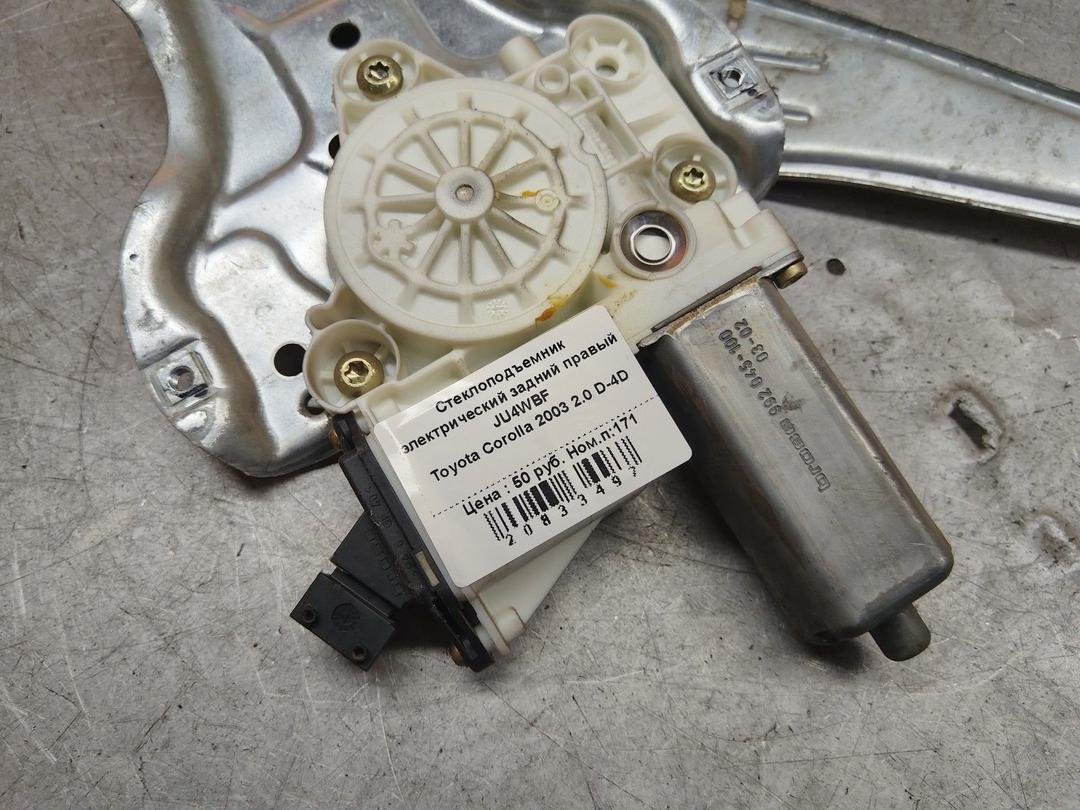 Стеклоподъемник электрический задний правый JU4WBF Toyota Corolla - Фото 2