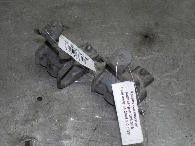 Крепление кассеты радиаторов UIW3CS Opel Insignia - Фото 1