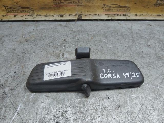 Зеркало салона HKPR3P Opel Corsa - Фото 5