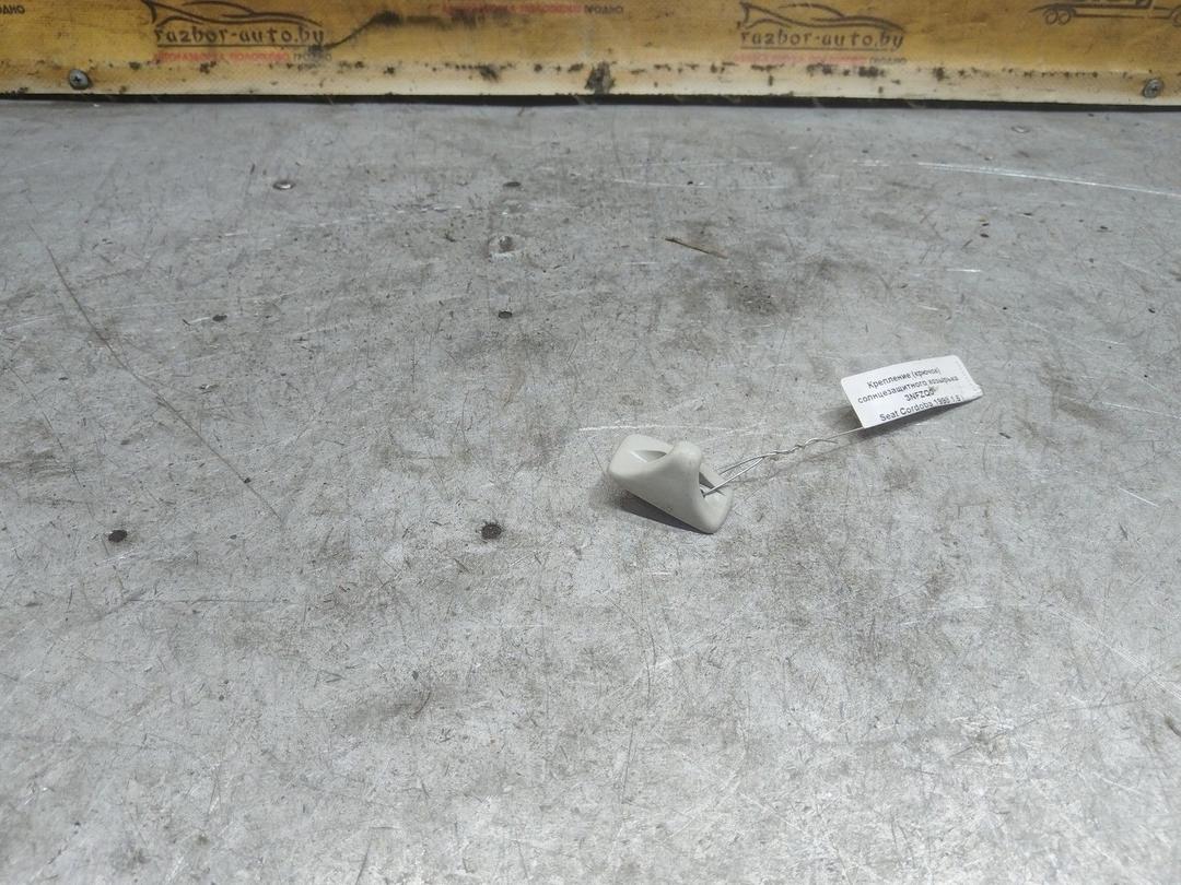 Крепление (крючок) солнцезащитного козырька 3NFZQ0 Seat Cordoba купить