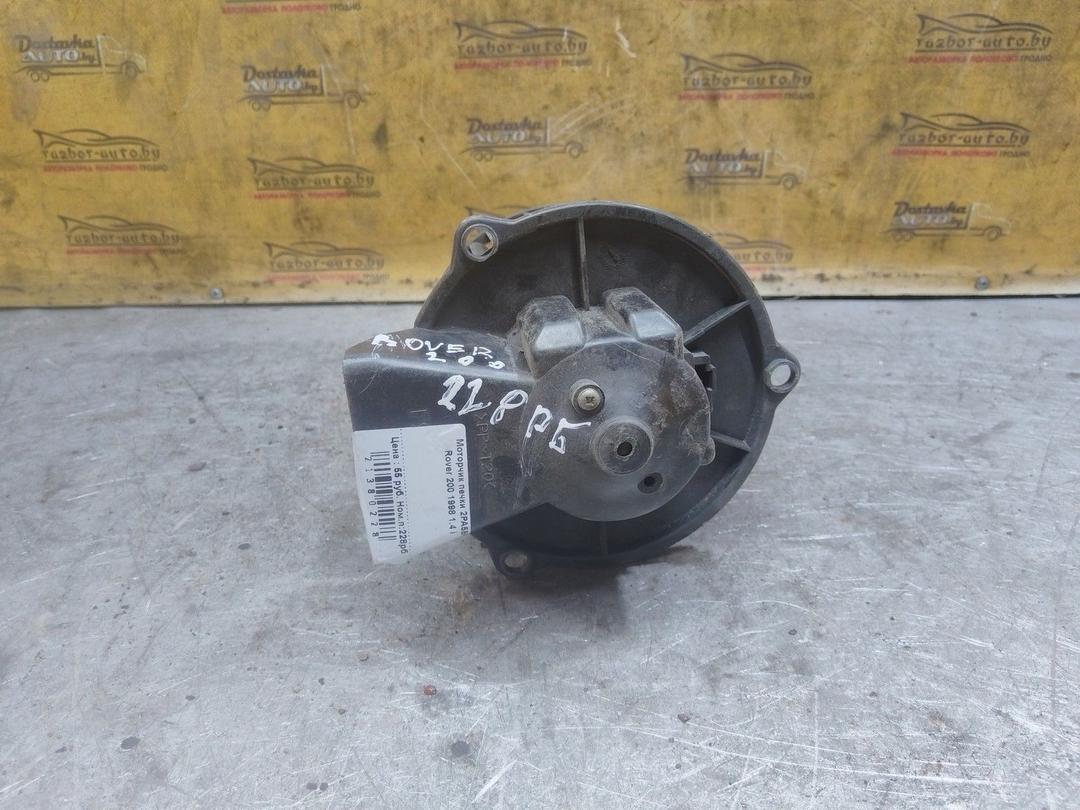 Моторчик печки 2PA5BP Rover 200 купить с доставкой