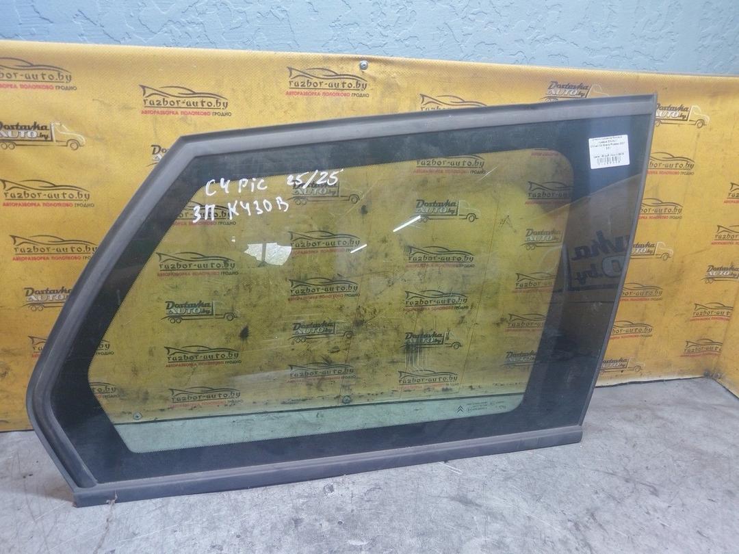 Стекло кузовное боковое правое ZMJNL1 Citroen C4 Grand Picasso