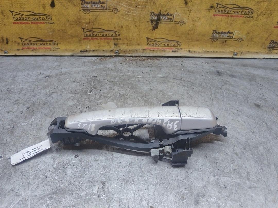 Ручка наружная задняя правая 361XYS Volvo S40 купить