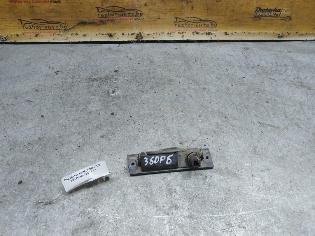 Подсветка номера 5OUVQU Fiat Punto купить на авторазборке