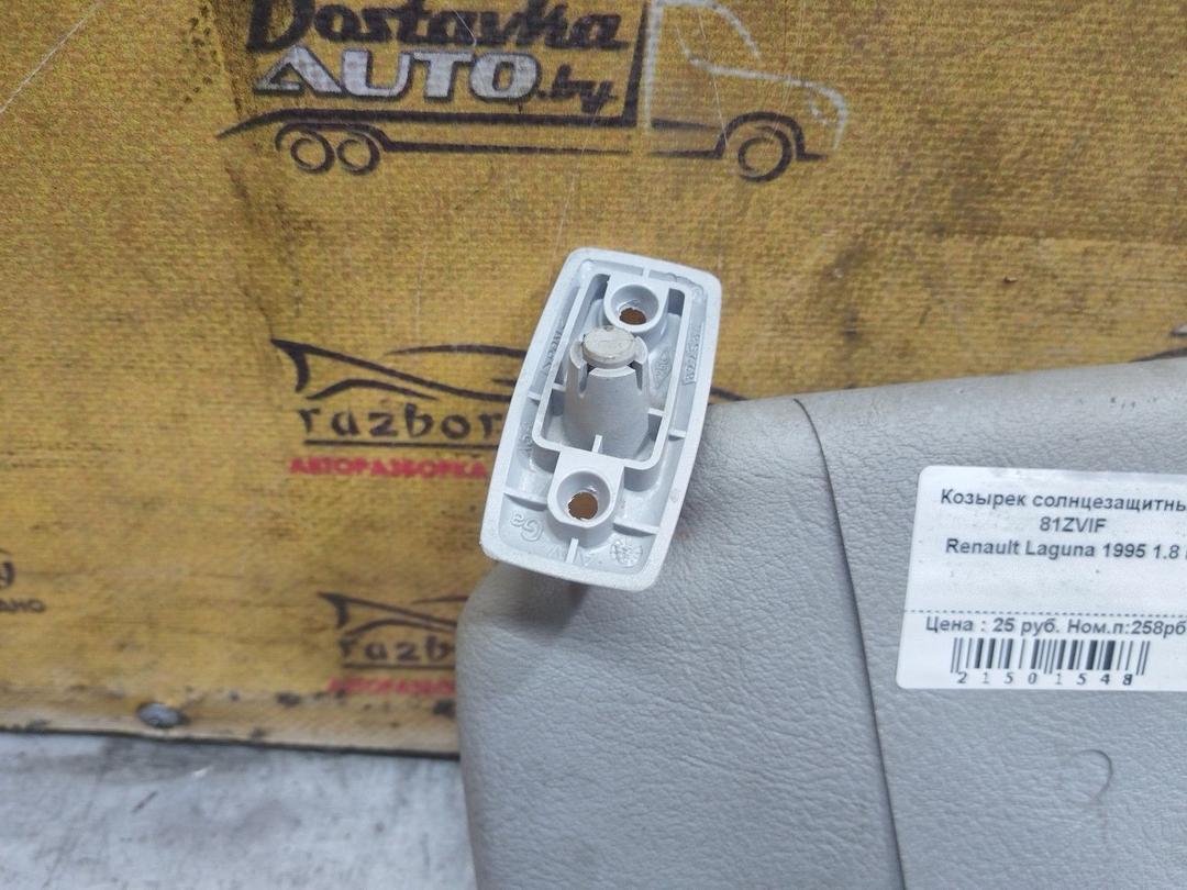 Козырек солнцезащитный 81ZVIF Renault Laguna купить с доставкой