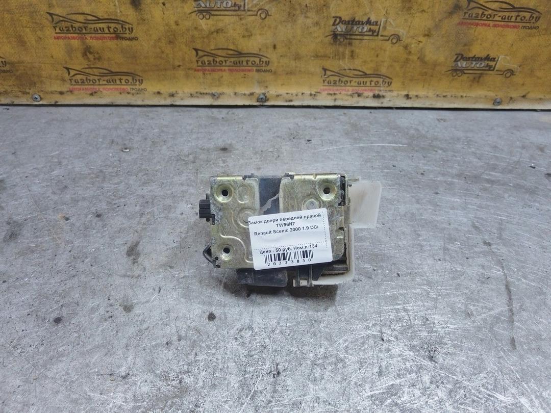 Замок двери передней правой TW96N7 Renault Scenic