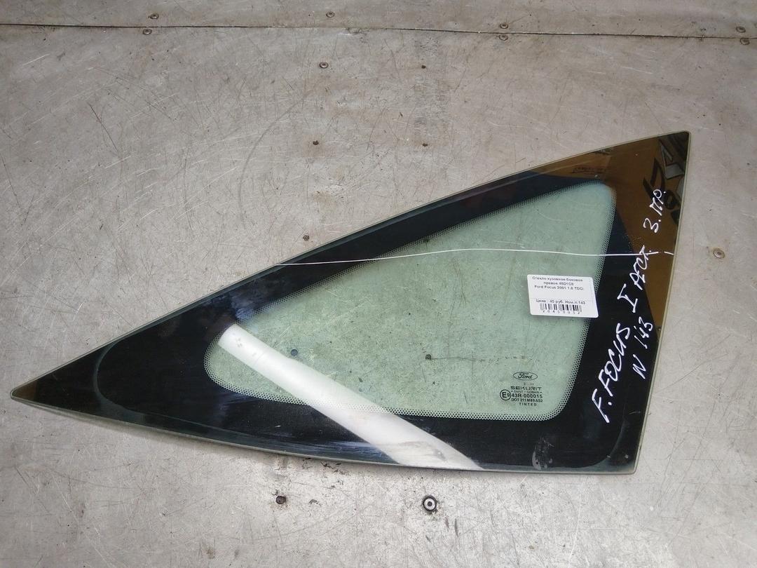 Стекло кузовное боковое правое 45D1C8 Ford Focus